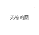 上海中高端喝茶推荐预约指南_87